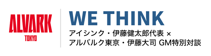 アルバーク
